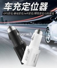 China Car charger Positioner /Locator (with APP)GF-11 supplier