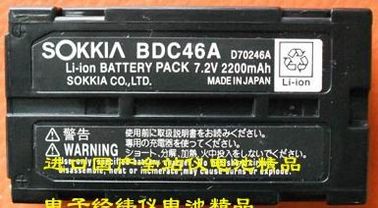 Sokkia Battery BDC46A supplier