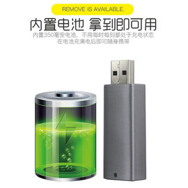 GF-17  Usb-u disk charger locator (with APP) supplier