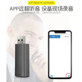 GF-17  Usb-u disk charger locator (with APP) supplier