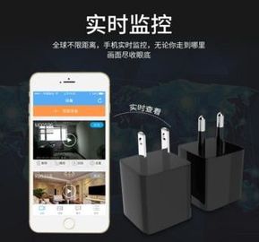 GW-12 WIFI  Small Plug Camera supplier