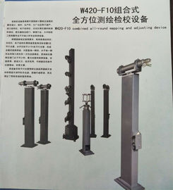 Collimator W420-F10 Combined all-round mapping and adjusting device supplier